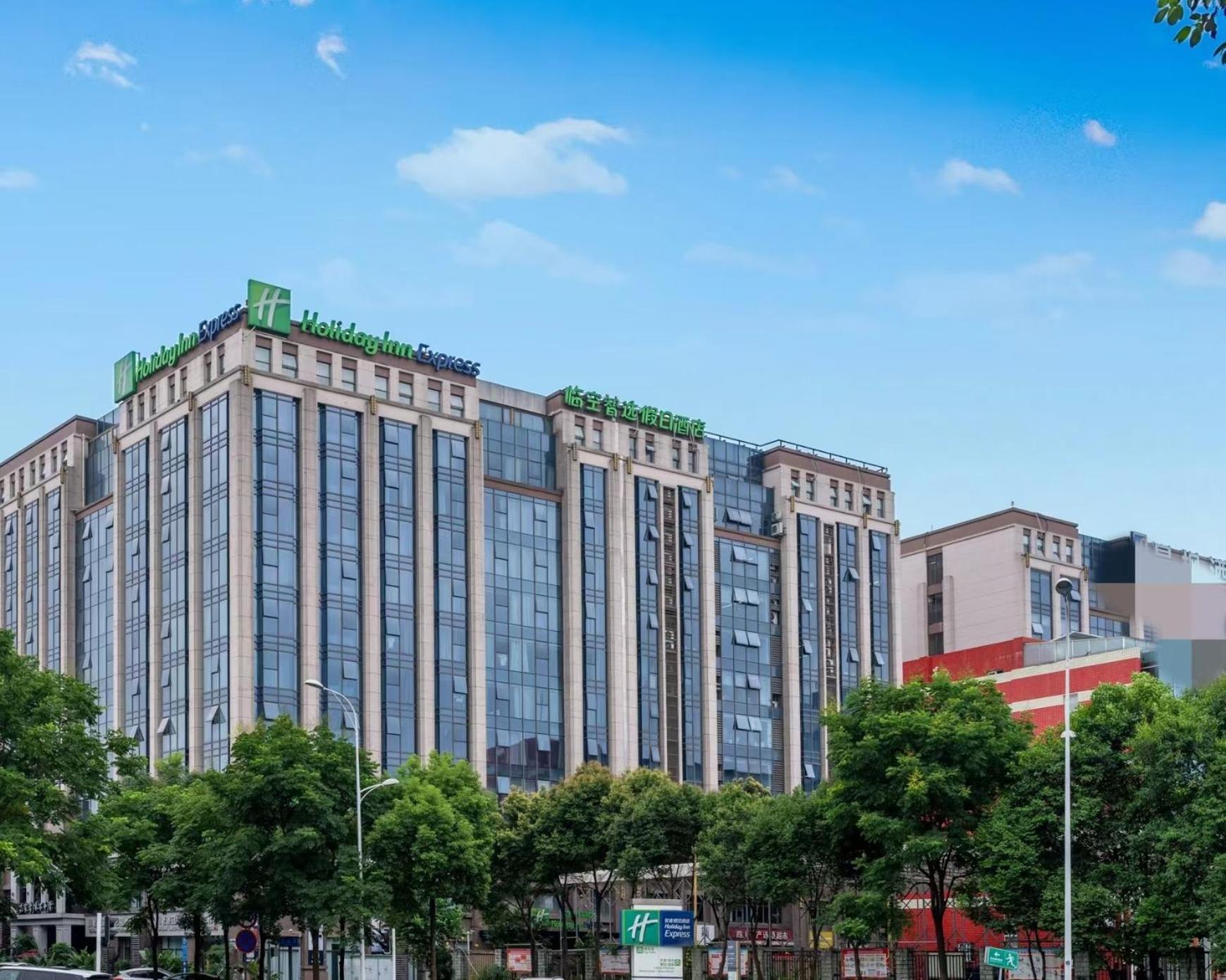Holiday Inn Express Chengdu Airport Zone Free Shuttle From Shuangliu International Airport To Hotel ,Welcome Drink Dış mekan fotoğraf