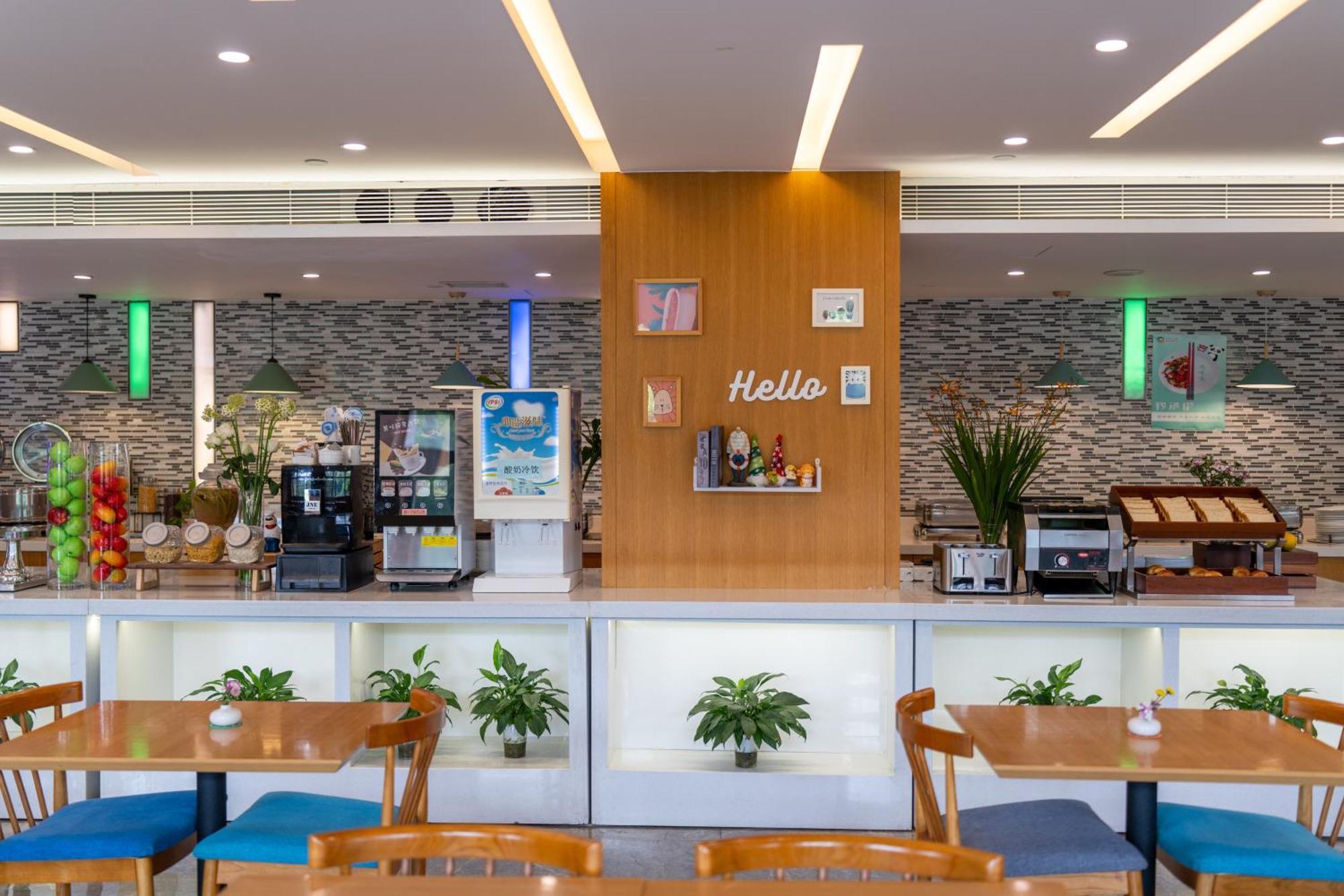Holiday Inn Express Chengdu Airport Zone Free Shuttle From Shuangliu International Airport To Hotel ,Welcome Drink Dış mekan fotoğraf