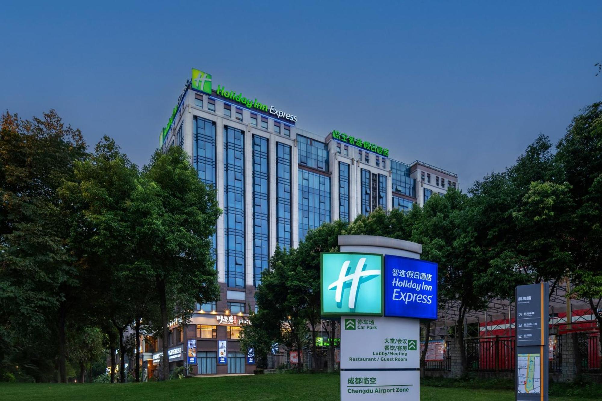 Holiday Inn Express Chengdu Airport Zone Free Shuttle From Shuangliu International Airport To Hotel ,Welcome Drink Dış mekan fotoğraf