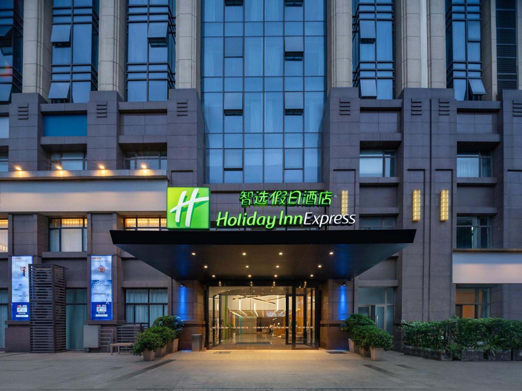 Holiday Inn Express Chengdu Airport Zone Free Shuttle From Shuangliu International Airport To Hotel ,Welcome Drink Dış mekan fotoğraf